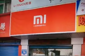 小米手机问题频发 奇葩售后修了一年多 厂家同意换 淮安商家不同意图片