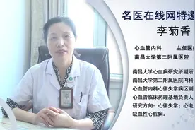 如何治疗心动过缓视频封面