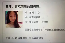 独家｜那个编造青梅竹马故事的“知乎女神”，是个啥样男子？图片