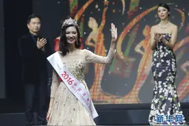 2016环球小姐中国区总决赛在上海举行图片
