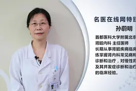 肾脏在身体的哪个部位？视频封面