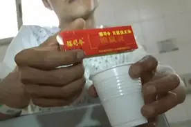 外卖哥1月遭3差评喝老鼠药自杀 月满5个或被解雇图片