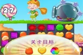 糖果萌萌消第121关攻略 糖果萌萌消过关方法图片