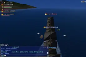 大航海时代，改良赏金号帆船欣赏视频封面