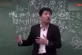 考研张雪峰-_我不是那种人-_找乐子可别找我！哈哈-_爆笑段子视频封面