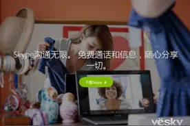 微软Skype更新:无需注册账号也可聊天图片