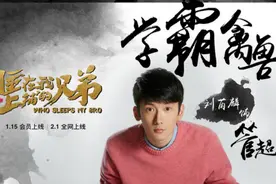 睡在我上铺的兄弟大结局管超和夏星辰在一起了吗？图片