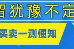 政策性搬迁的会计核算与纳税申报图片