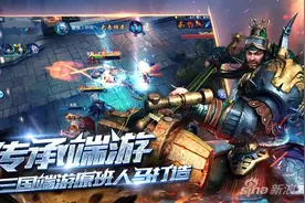 梦三国手游iOS版怎么下载 梦三国iOS版下载方法图片