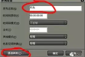Edius 序列的应用实例 时间：2011-07-23 来源： 作者：图片
