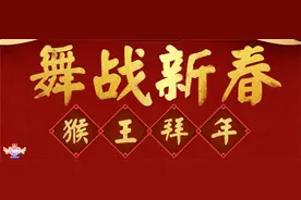 过年玩什么？《炫舞时代》带你舞战新春！图片