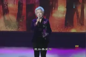 《致橡树》朗诵 雅坤，绝不做攀援的凌霄花，借你的高枝炫耀自己视频封面