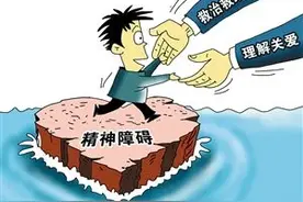 精神障碍者510万 全国各类精神疾病患者达1亿人以上图片