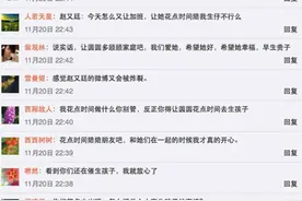 高圆圆遭联名催生 盘点遭操心网友关注的女星们图片