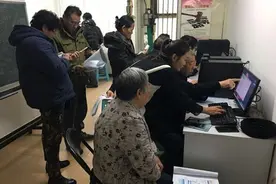 八里庄朝阳无限社区开设电脑班 78岁老人学会用电脑打字图片