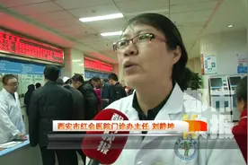 西安市属医院告别就诊卡 身份证挂号超方便视频封面