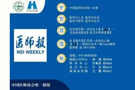 快来看，国自然评审教你如何写标书图片