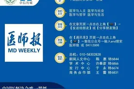 快来看，国自然评审教你如何写标书图片