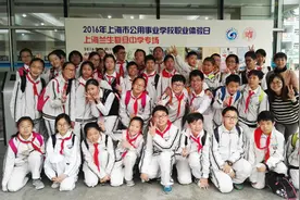 上海公用事业学校为兰生复旦中学打造专场职业体验日活动图片