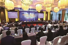 银保共荣 和合共赢图片