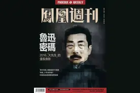 传声筒 | 《凤凰周刊》特别报道：相才而起——苏州相城用人才打通经济转型脉络图片