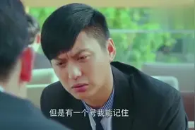 男子发现老婆的通讯录里，把她的前男友称为父亲，这不生气才怪！视频封面