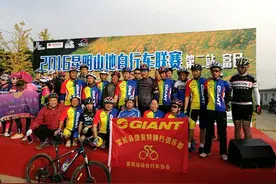2016年春城体育节昆明山地自行车联赛第二站在富民举办图片