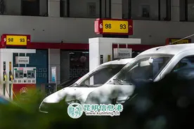 93和97号汽油2017年元旦退市 昆明已有98号油图片
