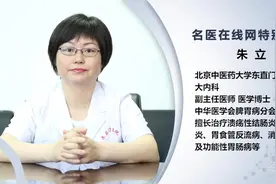 做胃镜很痛苦吗？视频封面