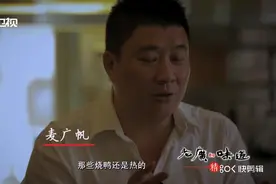 这个男人被誉为“中国鲍鱼王子”，白手起家，不到40岁成为亿万富翁视频封面