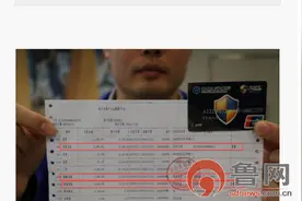 建设银行称收到当事人预留手机号激活申请图片