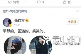 游客打车到贵阳北站被宰260元 运管介入调查图片