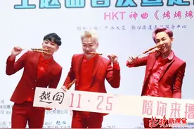 中国越南合拍电影《越囧》 洗剪吹组合来北京了图片