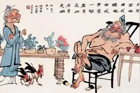 古时的"三教、九流”指的是什么？图片