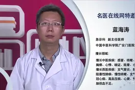 权威专家：肺炎会传染吗 到医院呼吸科要带口罩吗视频封面