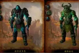 魔兽更新：冰DK隐藏外观来临 世界任务速刷崇拜图片