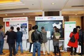畅谈智能化行业融合之路——2016中国国际建筑智能化峰会（武汉站）正式举行图片