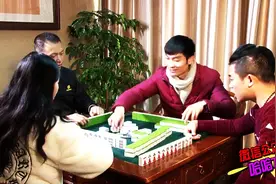哈哈集锦（六）：麻将趣事大荟萃图片