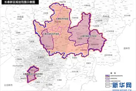 长春新区总体规划获批 将建设“两大港口”和“四大商务中心”图片
