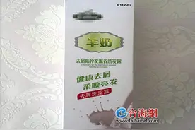 厦门一老人误将洗发水当“羊奶” 喝完吐泡泡图片