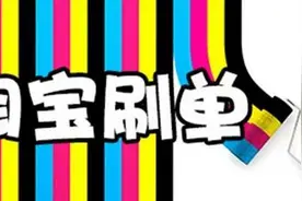 淘宝刷好评更隐蔽 好评返现转微信红包图片