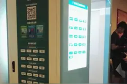 广州换驾照 自助机5分钟搞定图片