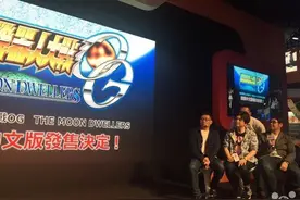 终于不用汉化！《机战OG》新作中文版确定图片