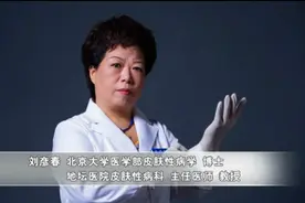 高级白领女博士，如何能够感染上艾滋病视频封面