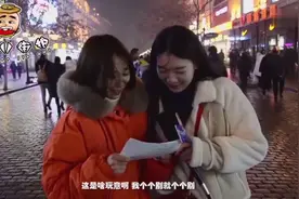 东北话大测试，你们会多少呢？