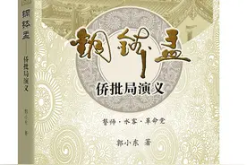 兄弟阋墙 同室操戈图片