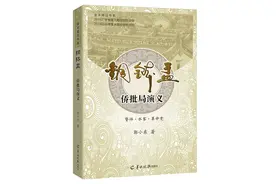 兄弟阋墙 同室操戈图片