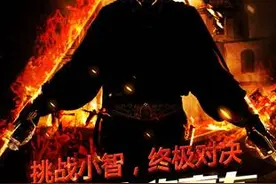 电竞明星小智直播切磋《格斗学院》送捷豹!图片