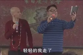 东北方言版的再别康桥朗诵 真搞笑视频封面