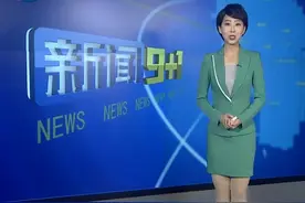 新闻9加1包头青山区在赛罕区观摩学习视频封面